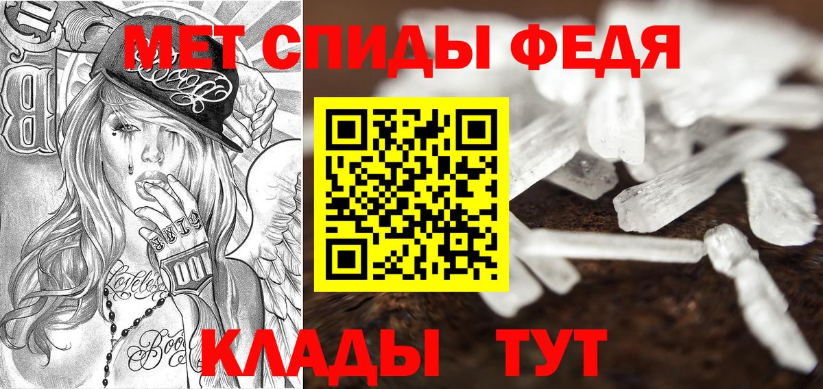 Amphetamine  АМФ VHQ  Вход с VPN  Дмитров 
