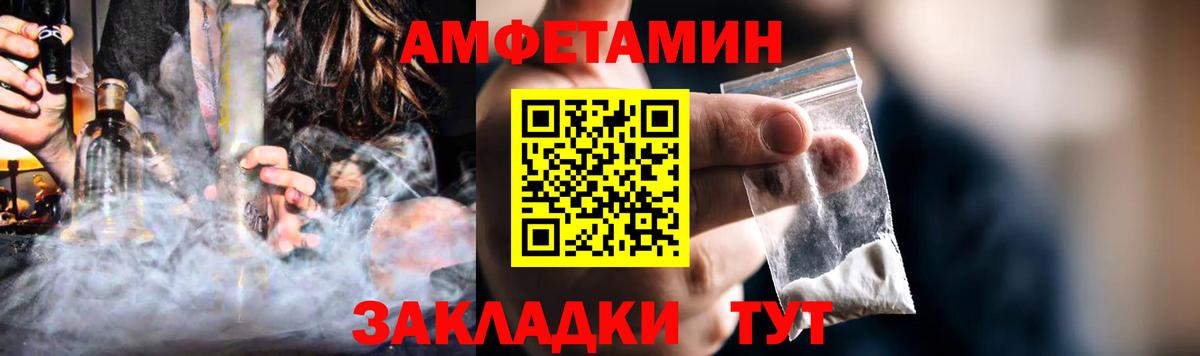 Amphetamine VHQ Дмитров