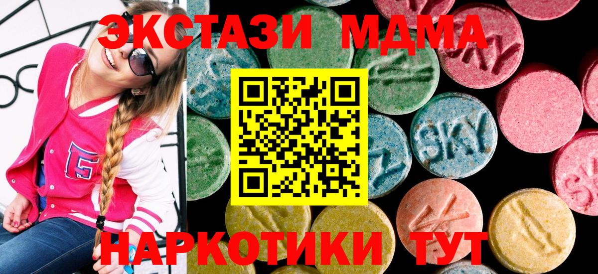 Ecstasy 99% Дмитров