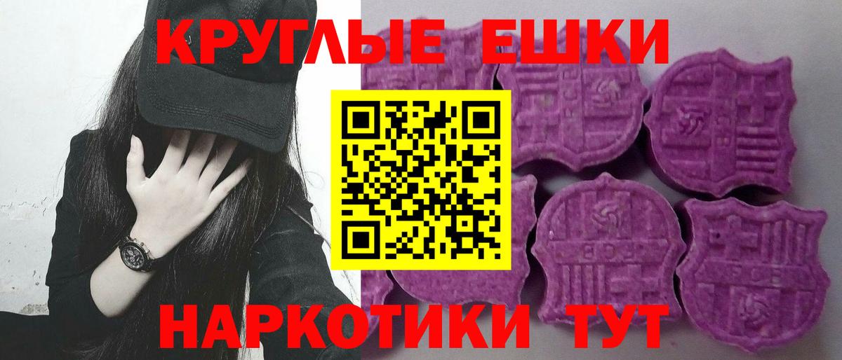 Дмитров  Экстази VHQ  Экстази louis Vuitton  Экстази  Вход с VPN 