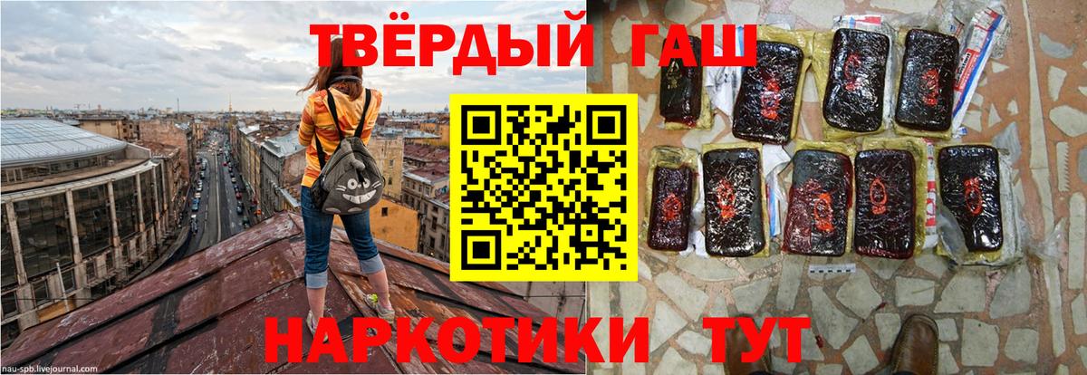 как найти закладки  ГАШИШ  Вход с VPN  Гашиш ice o lator  Дмитров 