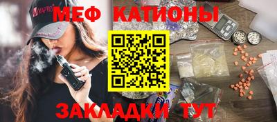 меф VHQ Гатчина