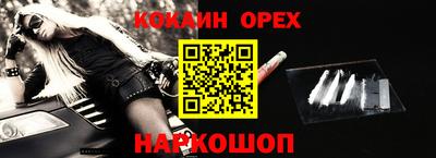 меф VHQ Гатчина