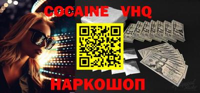 меф VHQ Гатчина