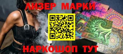 винт Гай