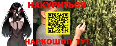 прущие грибы Гусев
