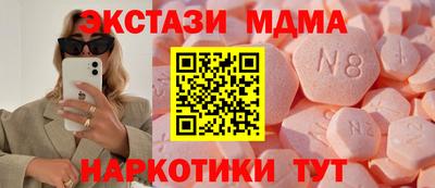 тгк Гусиноозёрск