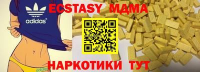 меф VHQ Гатчина
