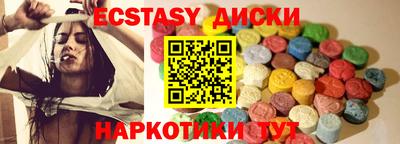 винт Гай