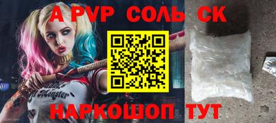 меф VHQ Гатчина
