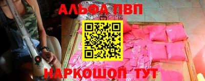 винт Гай