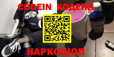 тгк Гусиноозёрск