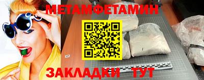 тгк Гусиноозёрск