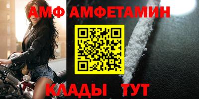 тгк Гусиноозёрск