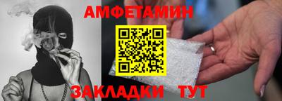 меф VHQ Гатчина