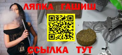 прущие грибы Гусь-Хрустальный