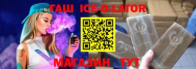 МДМА Гагарин