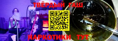 меф VHQ Гатчина