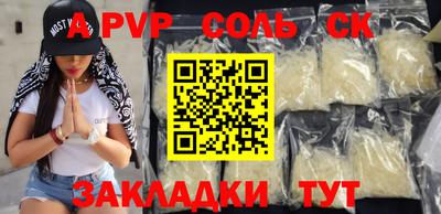 МДМА Гагарин