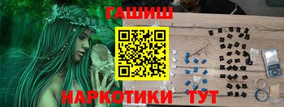 прущие грибы Гусев