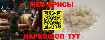 винт Гай