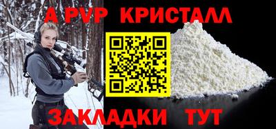 тгк Гусиноозёрск