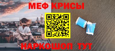 МДМА Гагарин
