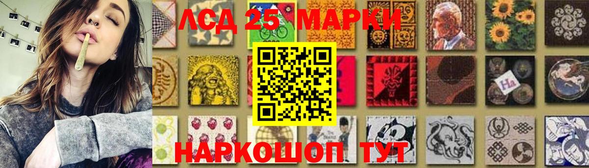 ЛСД экстази ecstasy  Вход с VPN  Дмитров  LSD-25 экстази ecstasy 