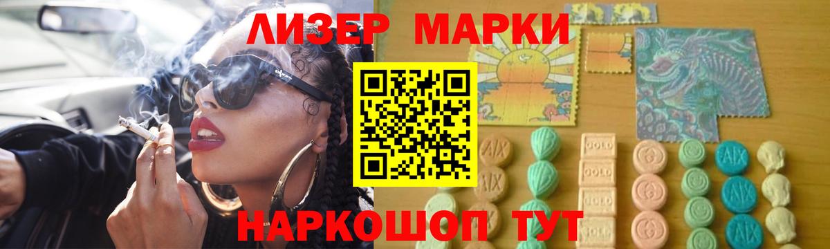 Лсд 25 экстази ecstasy Дмитров