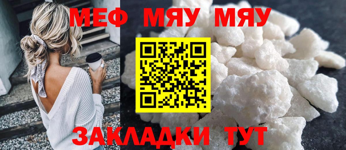 Каннабис  Дмитров  Вход с VPN  Меф МЯУ МЯУ кристаллы  ГАШ  КОКАИН 