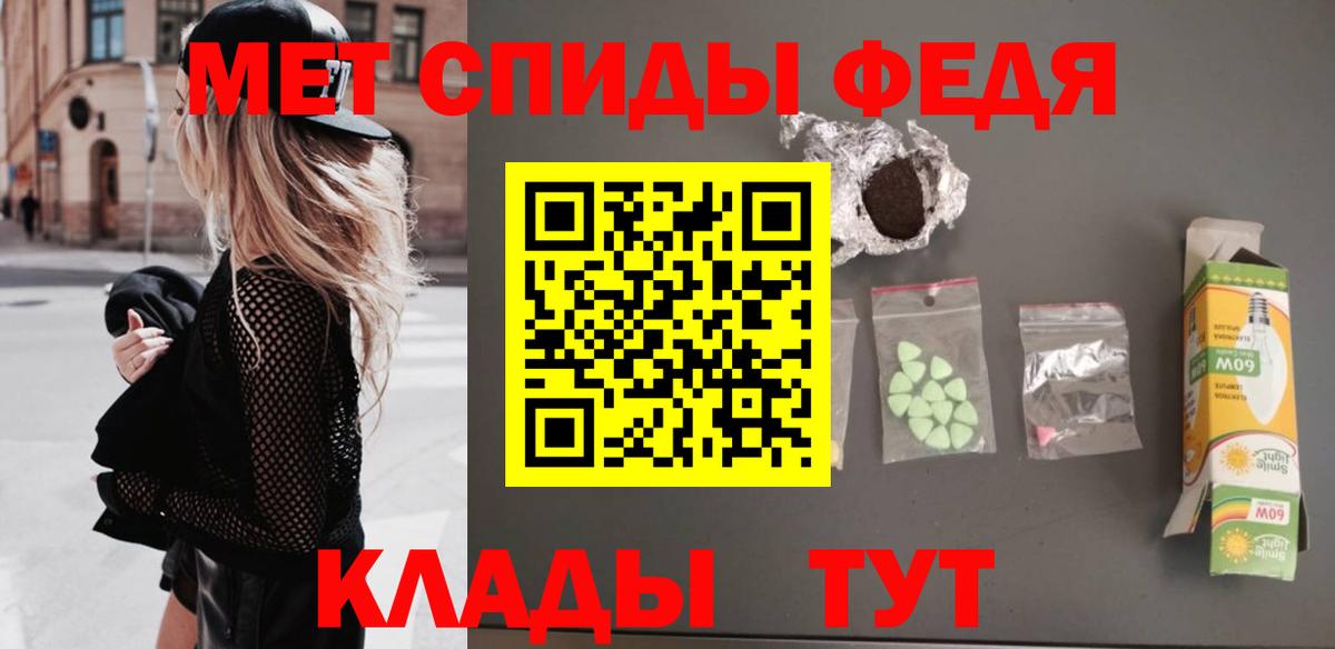 МЕТАМФЕТАМИН Декстрометамфетамин 99.9%  Вход с VPN  Дмитров  МЕТАМФЕТАМИН Декстрометамфетамин 99.9% 