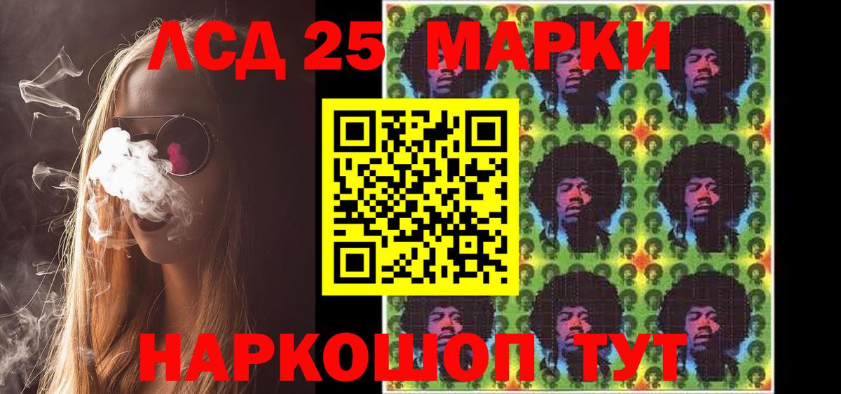 Марки NBOMe 1,5мг Дмитров