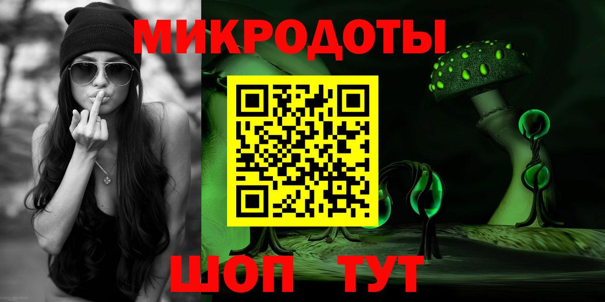 Псилоцибиновые грибы GOLDEN TEACHER  Вход с VPN  Дмитров 